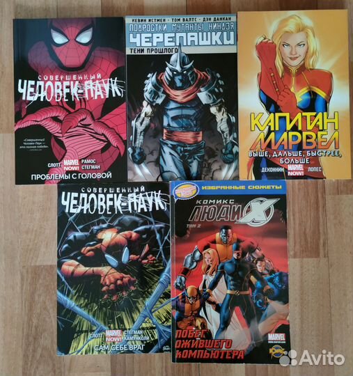 Журналы, комиксы