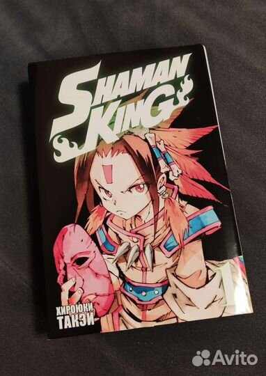Манга Shaman King