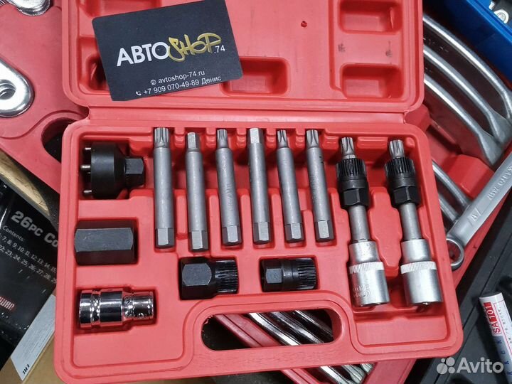 Набор ключей для ремонта генератора 13 пр