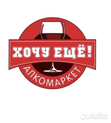 Продавец консультант