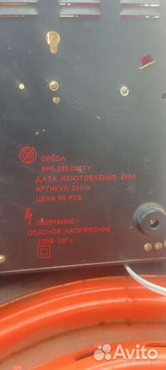 Светомузыка Ореол вм5