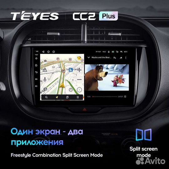 Магнитола Kia Soul 2019-2020 Teyes