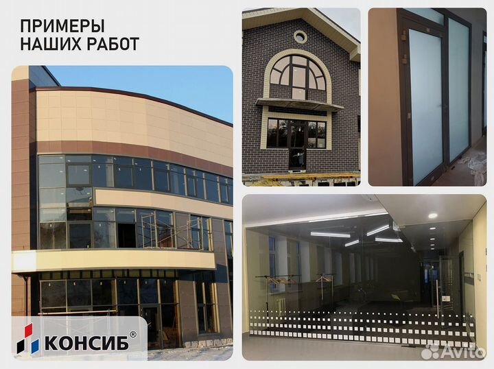 Пластиковые окна от производителя