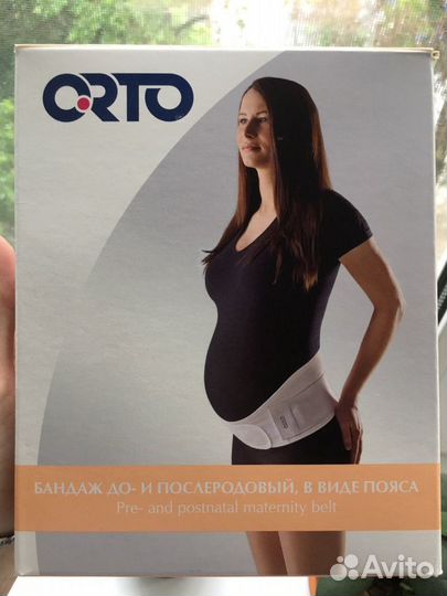 Бандаж универсальный