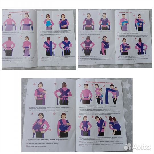 Май слинг Тедди