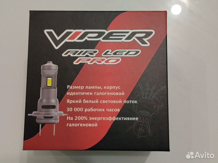 Лед лампы h4 viper