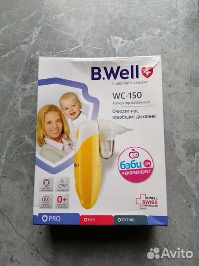 Аспиратор назальный b well