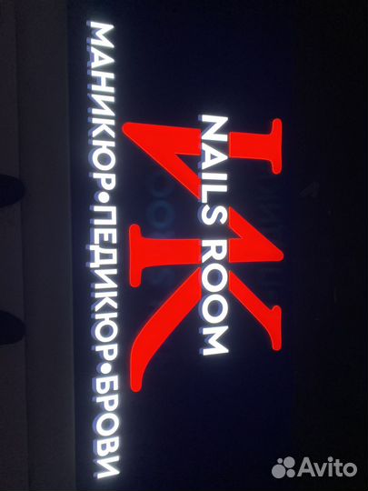 Рекламные вывески изготовление