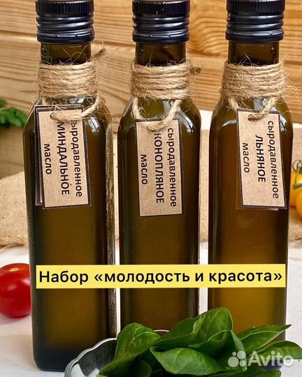 Масло сыродавленное настоящее из бочонка в наборе