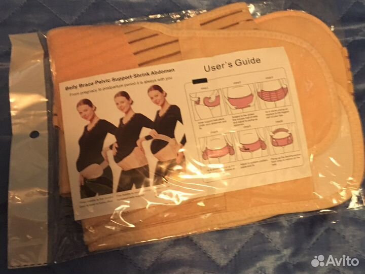Бандаж для беременныхБ/У