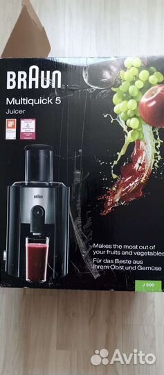 Соковыжималка