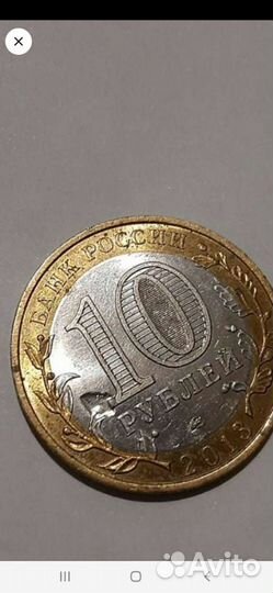 Монеты с заводским браком