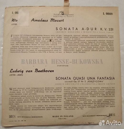 Барбара Гессе (Хессен) Буковска