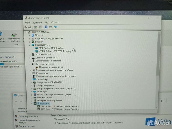 Мощный игровой ноутбук с подсветкой клавиатуры