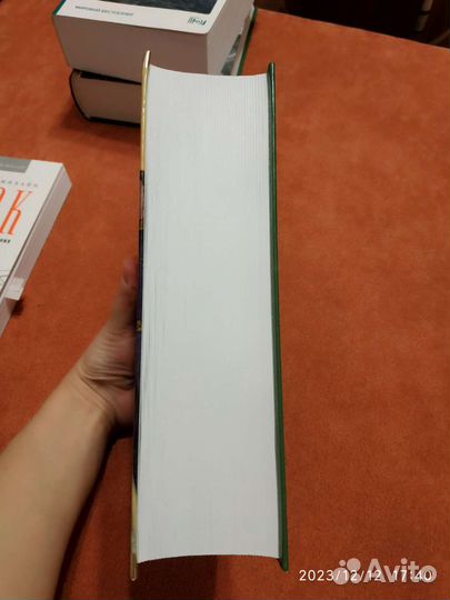 Сага о Форсайтах