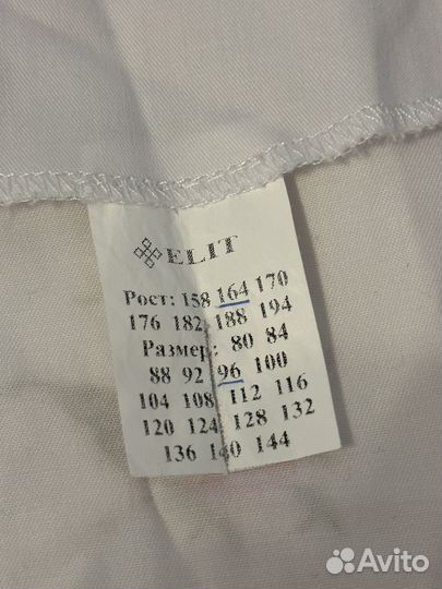 Медицинский халат женский