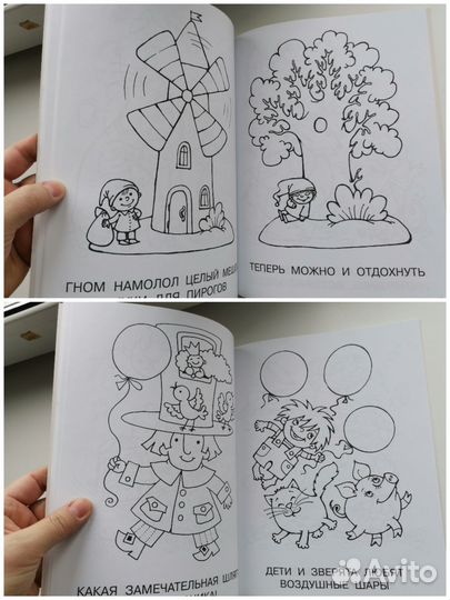 Школа малышей, раскраски, умные карточки 2-5 лет