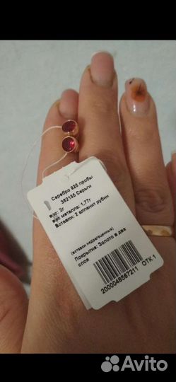 Серебрянные серьги новые С Рубином
