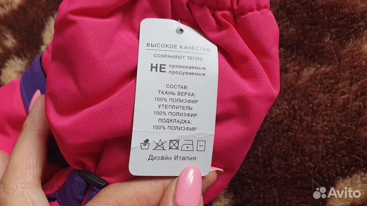 Варежки детские зимние