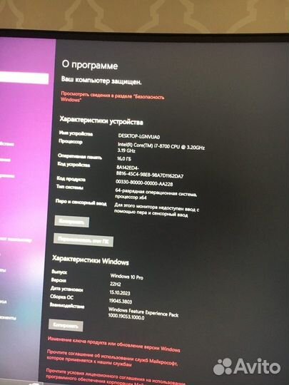 Игровой пк полный комплект