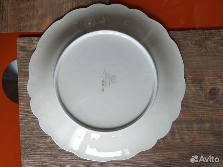 Блюдо Rheingold Бавария