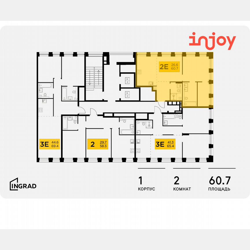 2-к. квартира, 60,7 м², 3/10 эт.