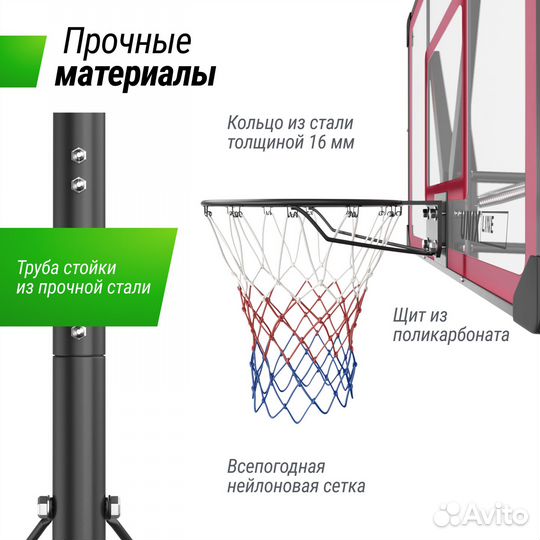 Баскетбольная стойка unix Line B-Stand-PC 48