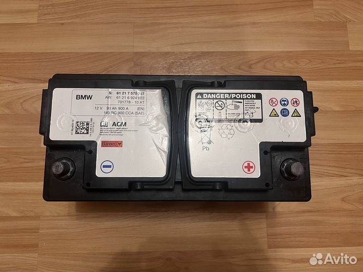 Аккумулятор AGM BMW 90AH 900A