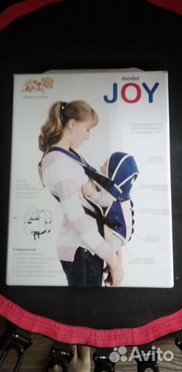 Переноска для детей