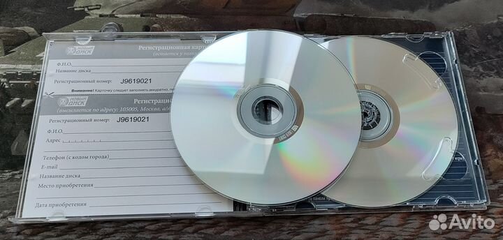 Ночной дозор PC 2 CD лицензия