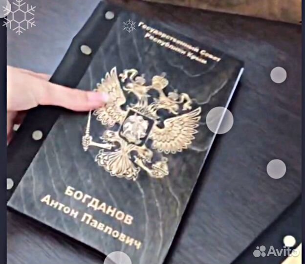 Блокнот и дерева (ежедневник с гравировкой)