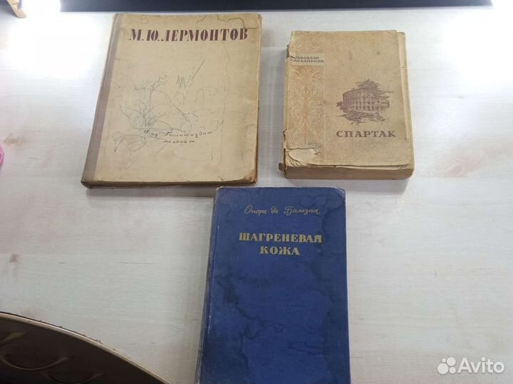 Послевоенные издания-книги 1946.49.54 гг