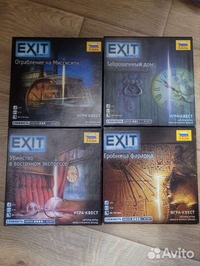 Exit квест игра