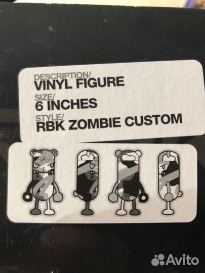 Коллекционная фигурка RBK zombie custom