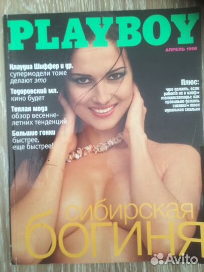Журнал Playboy