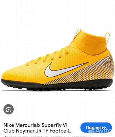 Шиповки Nike Mercurial Superfly 6 оригинал (44,5)