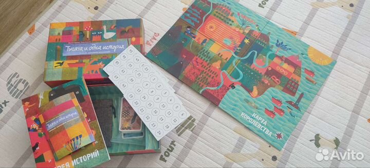 Игра настольная