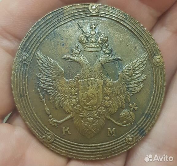 Продам монету 5 копеек 1803 года км Александр I