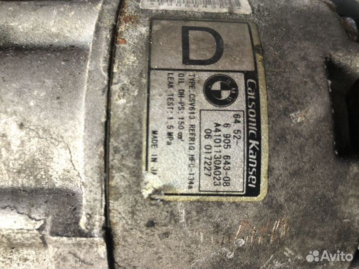 Компрессор кондиционера бмв m47