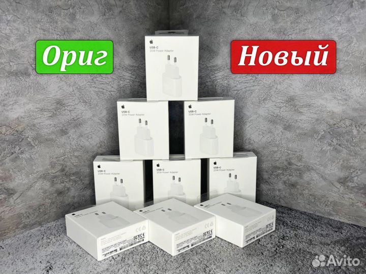 Оригинальный адаптер питания 20W USB-С