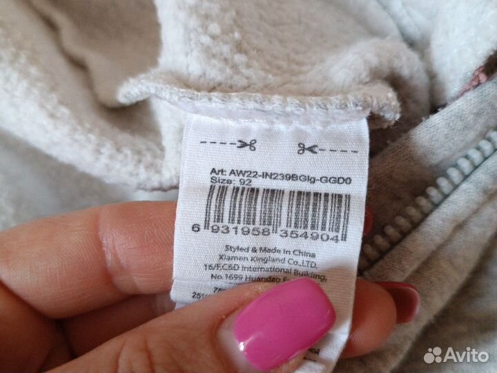 Пакет одежды