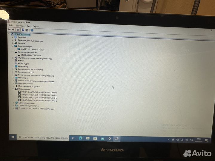 Ноутбук Lenovo IdeaPad Flex 2 14
