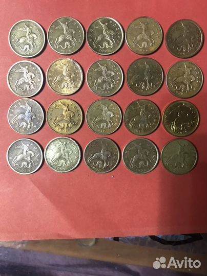 Монета 50 копеек