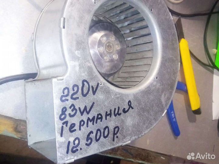 Вентилятор центробежный(улитка)