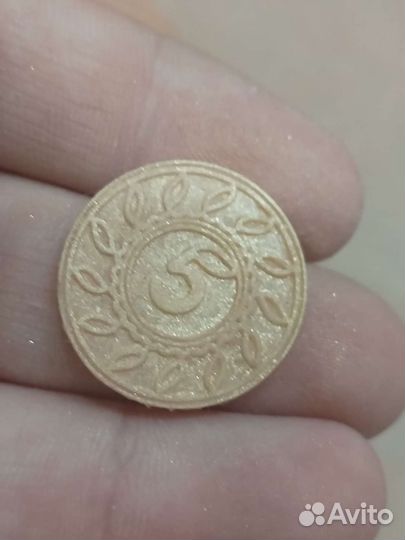 Монеты Пятерочка копии Брак