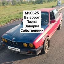 BMW 3 серия 1.8 MT, 1988, 40 000 км, с пробегом, цена 400 000 руб.