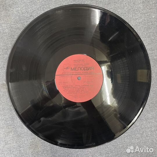 Виниловая пластинка 