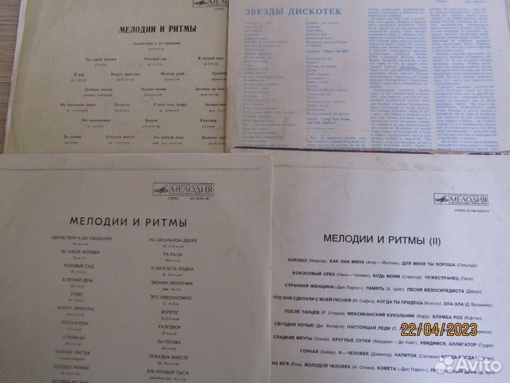 Винил сборники. 20шт. одним лотом за 510р