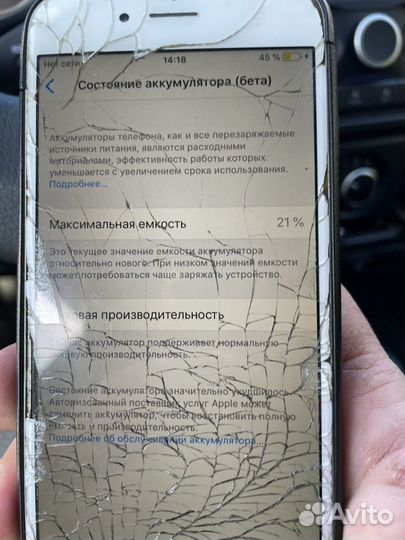 Телефон iPhone 6