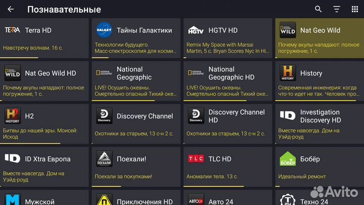 Прошитая тв приставка